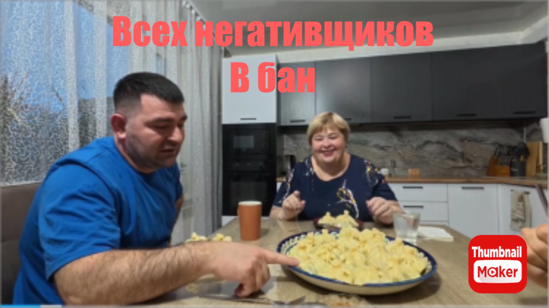 Ольга Уралочка. Ответили негативщикам