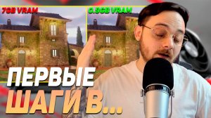 НЕ ВСЁ ТАК ПЛОХО — спрос на память упал, а у 8GB GPU появился шанс