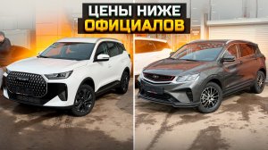 Цены ниже официальных / BELGEE X50 TENET T7 LADA VESTA