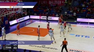 Баскетбольный клуб «Пари НН» уступил московской команде МБА-МАИ со счётом 85:92