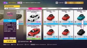 Forza Horizon 5 БМВ М3 2021 Fluxxwave