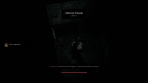 НОВОЕ ЧУДОВИЩЕ КРОВОГЛОТ! 8 Spark in the Dark