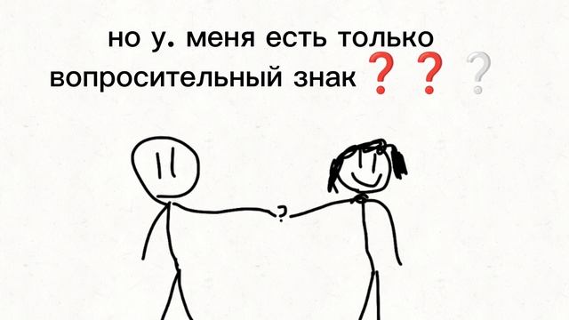 мам отдай мой рот пожалуйста(анимация)