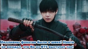 АРМИ почувствовали явный дисбаланс в отношении экранного времени Тэхёна ... /ОЗВУЧКА TANIY/...