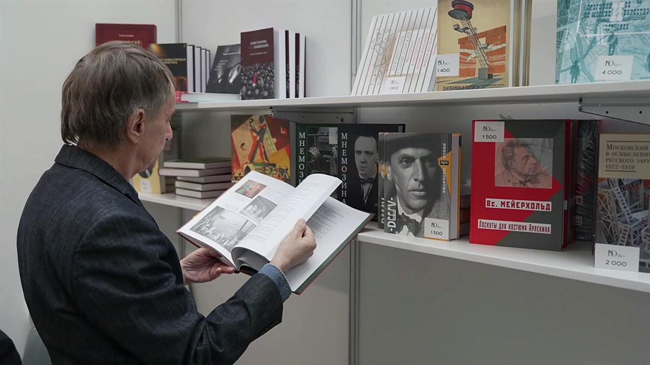 Самые интересные книжные новинки представлены на ярмарке Non/fiction в Москве.