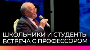 Юные новгородцы обсудили культурологию и журналистику с профессором МГИМО Юрием Вяземским