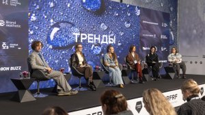 Движение моды: тренды Осень-зима 2026/27 | Бизнес-форум RFRF на выставке моды СРМ'26