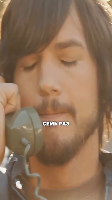 Ты просто не дошёл до своего «да»