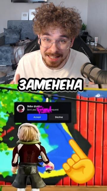 РОБЛОКС ВЕРНУЛ ДРУЗЕЙ 🙏😁