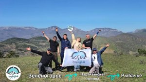 Весенний Крымский Поход Зеленогорье- Партизанская Поляна- Рыбачье апрель'26