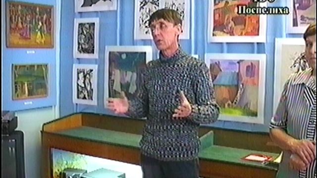 выставка детских работ Поспелиха 2011г