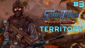 Новый режим наёмники Territory 3, Starship Troopers: Terran Command