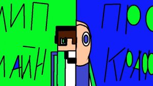 Мой,первый трек выживание в майнкрафт