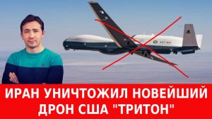 Путин унизил Британию, компании США начали платить Ирану