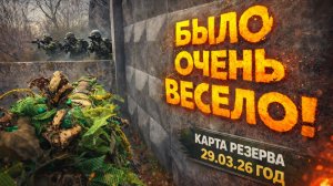 Очень весело… пока не началась жесть | MTW Wolverine | Bad Company