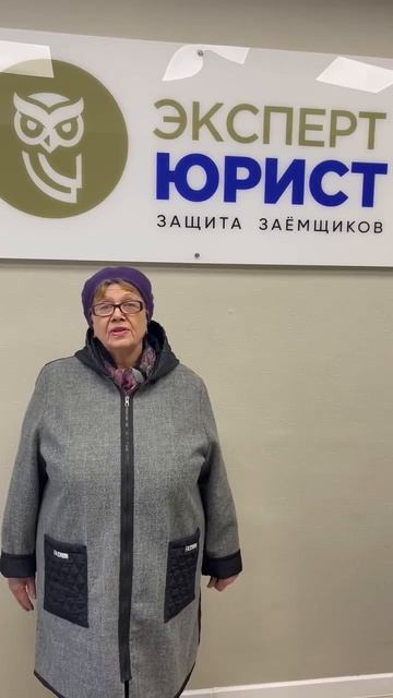 Отзыв на нашу работу