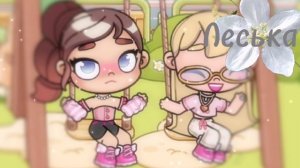 Эдит для жены🤍🌿 //Avatar World// //аватар ворлд// //aw// //ав// #эдит #для #жены #Леська﹥~🖇️🤍