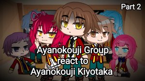 Реакция Группы Аянокоджи на Аянокоджи / Персонажи Аниме / Гача реакция / Classroom of the Elite