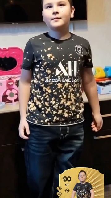 Вдохновлялся игрой FC 26