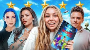 Оцениваю бренды ЗВЕЗД с Аминой!**Utopia show, Миа Бойка, Собчак, Вика Боня**  ЯЯНА