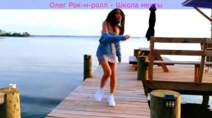 Красивые девушки танцуют красиво