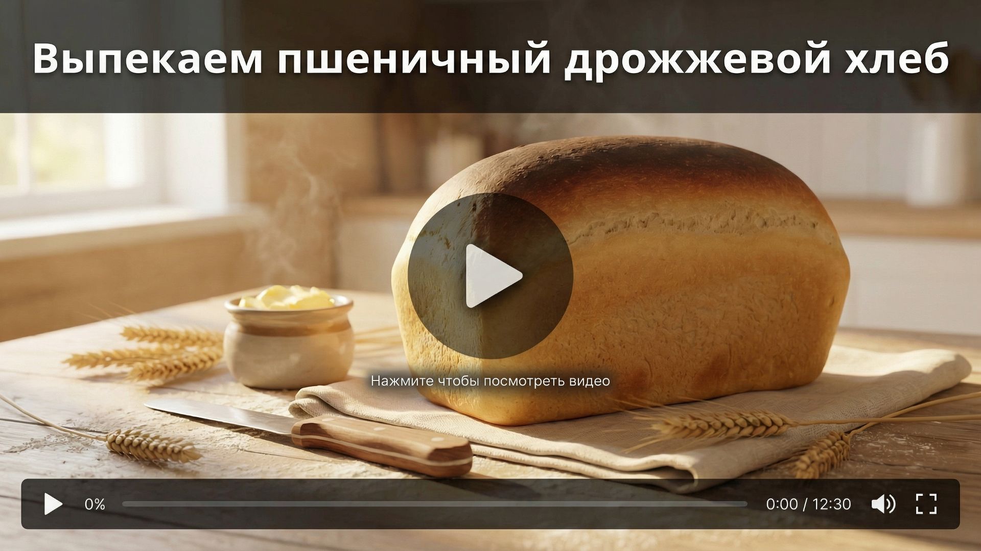 Видеоурок # 1 