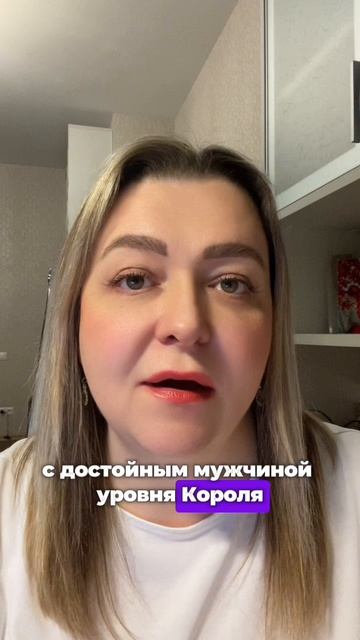 ПОЛЬЗА для ЖЕНЩИН в работе с АРХЕТИПОМ КОРОЛЯ #психология #инициации #отношения #деньги #реализация