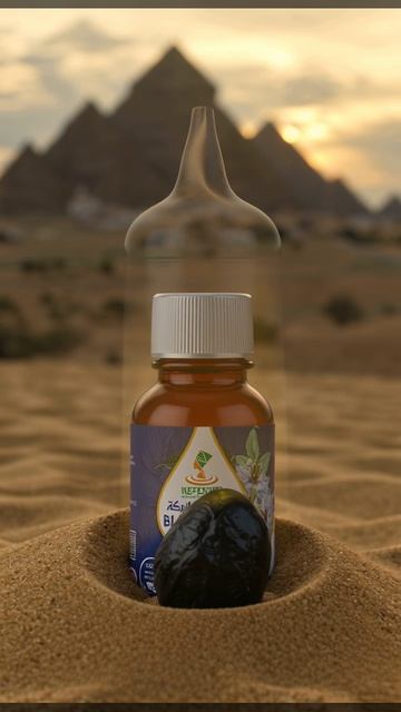 Масло чёрного тмина