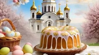 Кулич,яйца,радость  - Пасха! Красивая музыкальная открытка -поздравление.