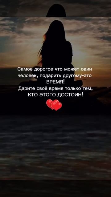 хорошо сказано