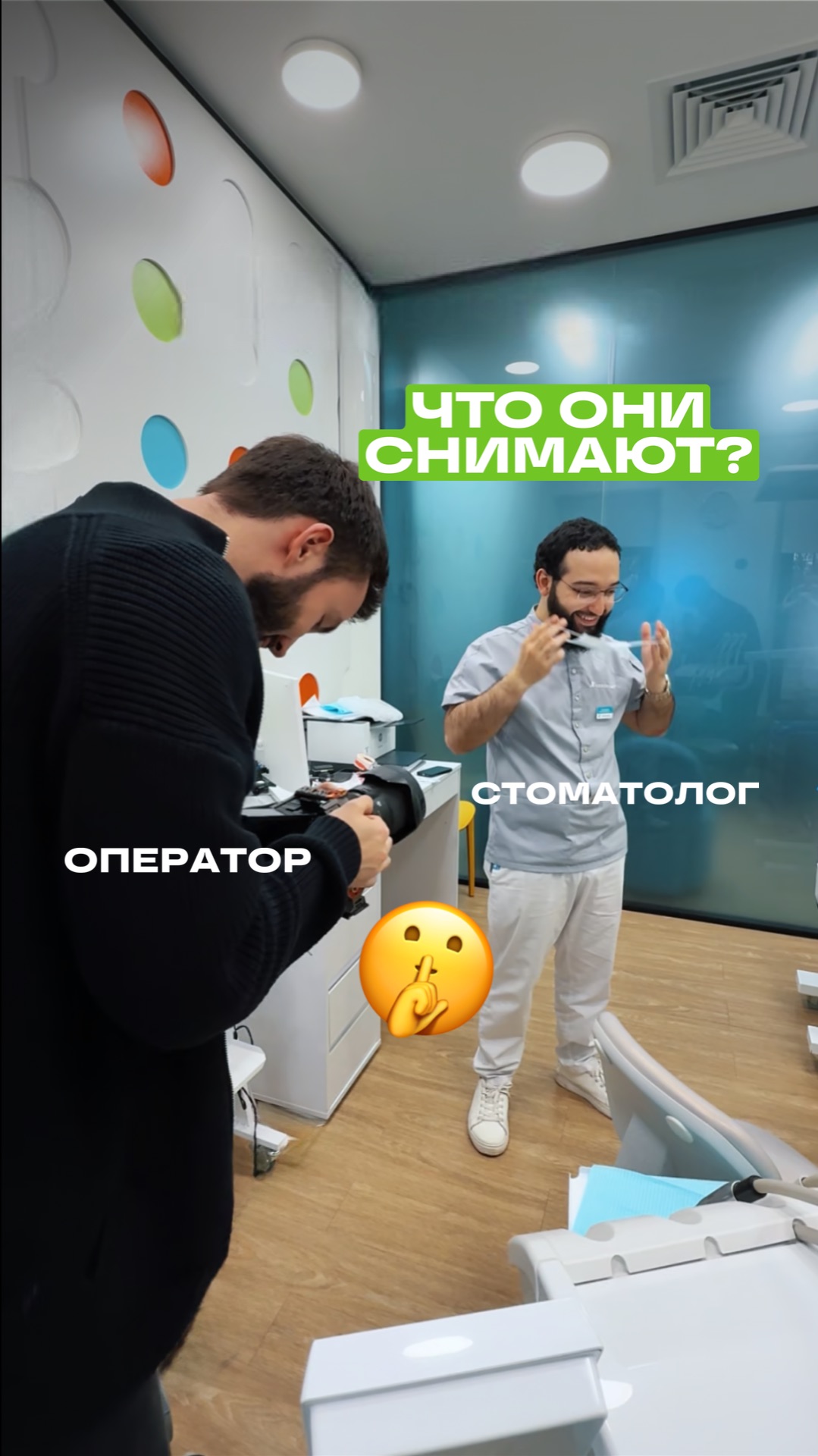 Лечение с заботой о вас💚