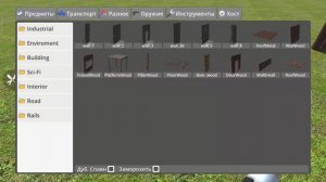 ТОП 10 декоров в HYPPER первая часть