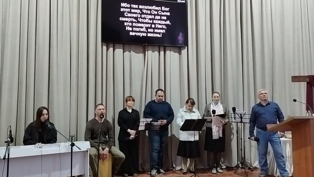 Ибо так возлюбил Бог этот мир