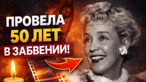 Почему звезда «Кубанские казаки» умерла в одиночестве? Могила Марины Ладыниной Новодевичье