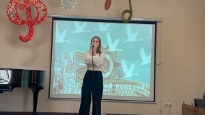 Рыбак Анастасия «Не забывайте»