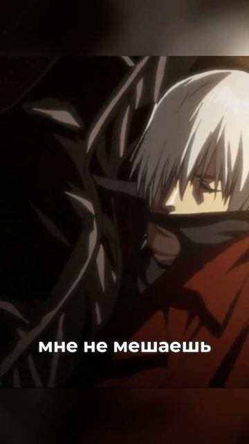 он не может обещать безопастность

#дьявол_может_плакать #devil_may_cry 
#аниме #anime #анимемомент