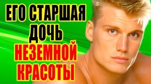 Жизнь Дольфа Лундгрена. Роман с Грейс Джонс, неудачный брак, онкология и молодая жена