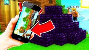 СРАВНИВАЮ БЕД ВАРС на ТЕЛЕФОНЕ с МАЙНКРАФТ 1.16?! СРАВНЕНИЕ Minecraft PE и ПК ВЕРСИЮ!