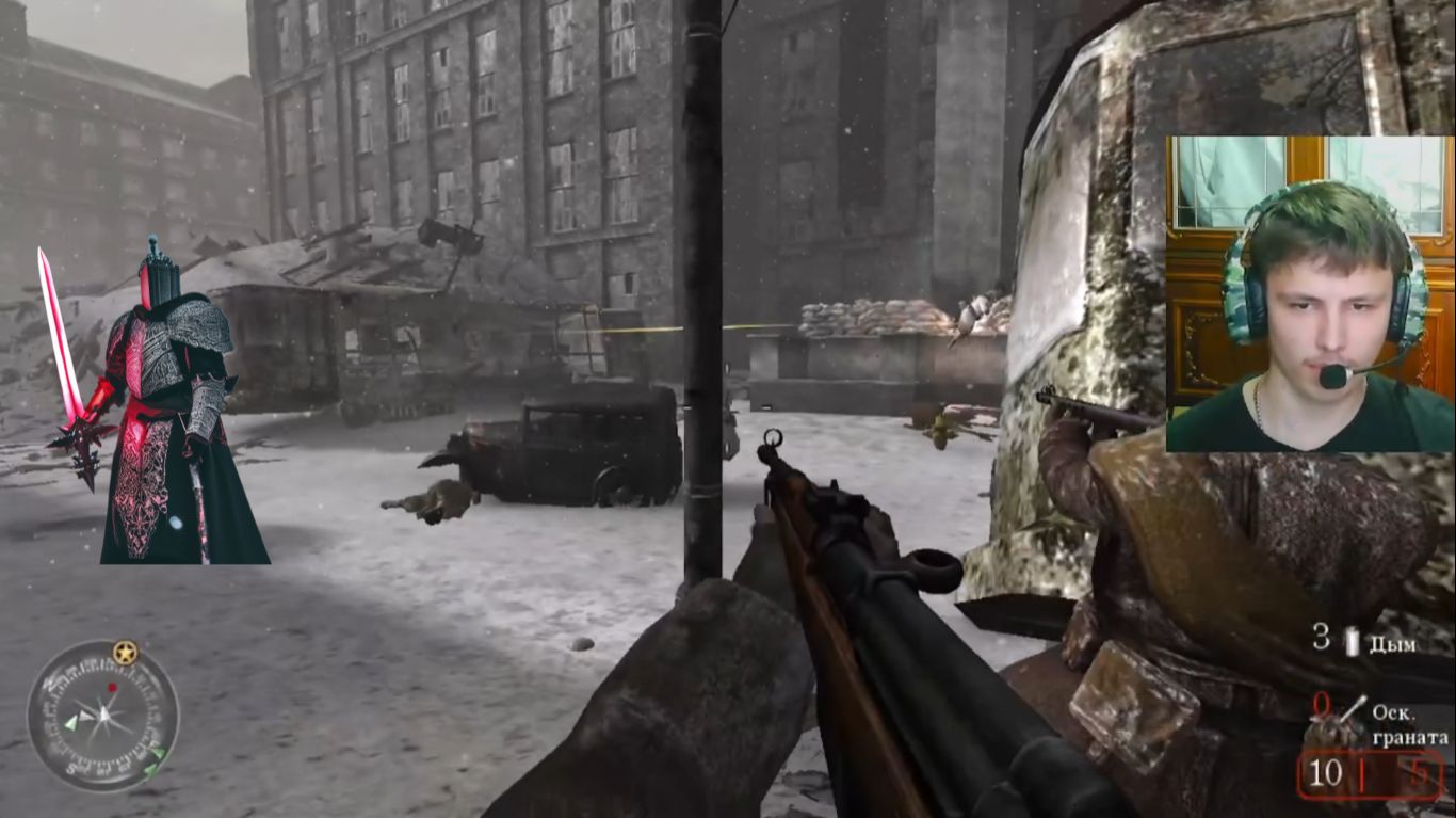 тёмный рыцарь прошёл 6 голову  Советский Горсовет в Call of  Duty.2. 6 серия.