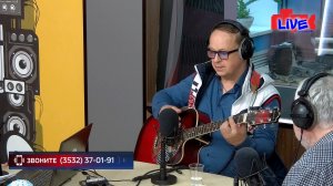 Live:«Маевка» от 9 апреля 2026 года