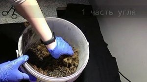 Как сделать ABG MIX.