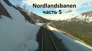 Норвегия из кабины машиниста Nordlandsbanen: весенние пейзажи Северной Европы часть 5