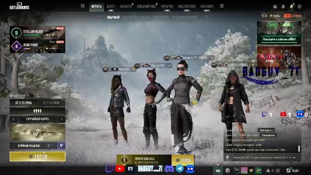 просто играю в Pubg