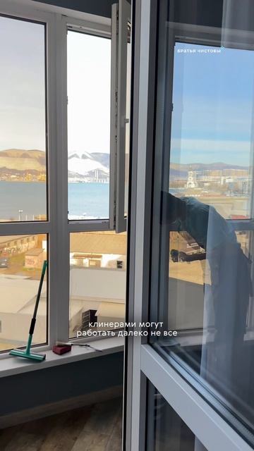 Кто идет работать клинером?