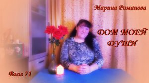 ПОД ПЕСНИ ФЕВРАЛЯ (влог 71) 8.02.2026