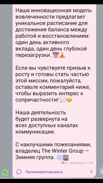 Напишите в коментариях если хотите