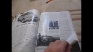 Обзор журнала За рулём за март 2006 (номер 897)