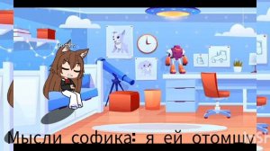 3 серия моего сериала