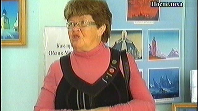 выставка Ащеуловой А.М Поспелиха 2012г