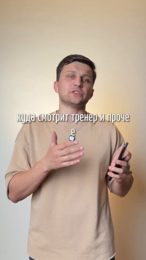 критическая ошибка в спортзале